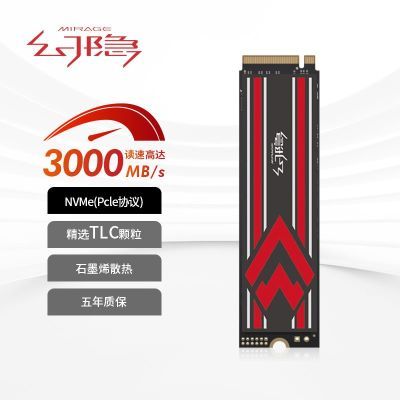 HV2283 NVMe PCIe M.2 2280 SSD̬ӲPCIe3.0*4 512GB