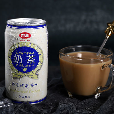 四洲奶茶经典港式茶餐厅罐装即饮常温低温红茶礼物整箱情人节香港