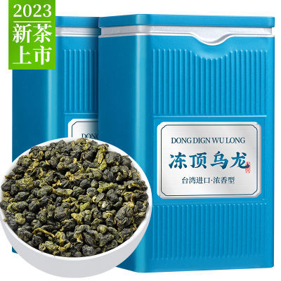 【特级冻顶】正宗台湾乌龙2024新茶台湾高山品质乌龙茶浓香型罐装