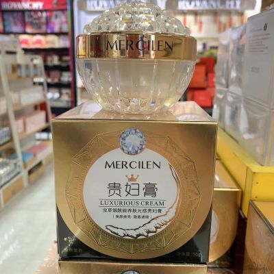 正品梦希蓝虫草烟酰胺养肤补水光感贵妇膏紧致抗皱懒人素颜面霜