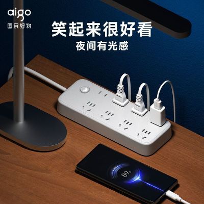 Aigo߲߰ͷһѧ๦ܲ10Ԫ