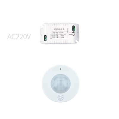 智能无线人体红外感应器免布线无线遥控开关延时关灯220v控制器