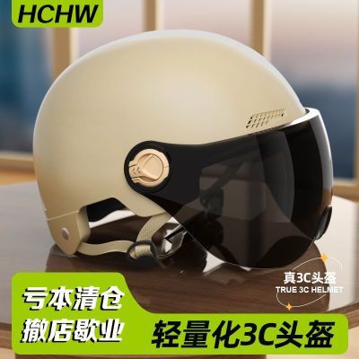 新国标3C认证电动车头盔男女士四季通用安全帽冬夏季防晒半盔护耳