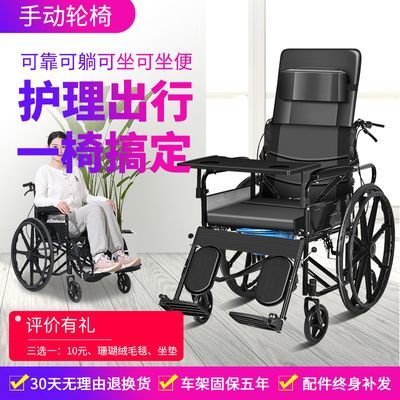 持福老人手动轮椅带坐便器轻便折叠老年人轮椅车可选全躺半躺