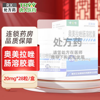 ڲ֮ ܽ 20mg*28*1ƿ/ ҩ RX9.31Ԫ