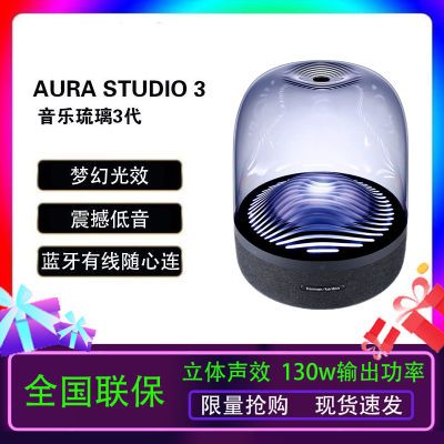   aura studio3   