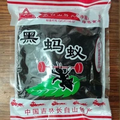 黑蚂蚁东北黑蚂蚁干250克500克 长白山野生蚂蚁泡酒泡茶水蚂蚁粉