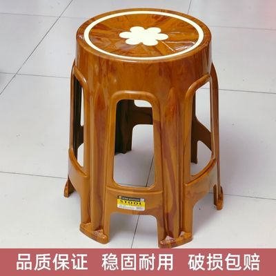 加厚塑料凳子家用圆形高档餐桌高凳大人凳子餐厅商用防滑耐用