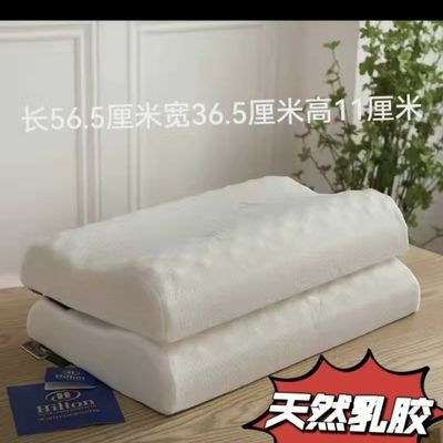 乳胶枕头泰国原装进口单人双面透气枕芯护颈椎枕记忆枕头家用