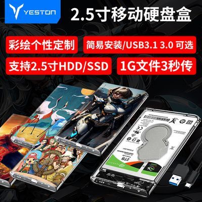 ڲӯͨ2.5ӢKT25͸ƶӲ̺USB3.0̨ʽʼǱSSD̬е9.9Ԫ