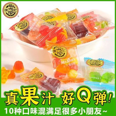 徐福记果汁橡皮糖500g混合口味糖果儿童零食QQ软糖散装喜糖年货
