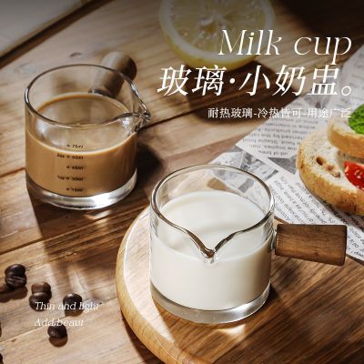 创意木把小奶盅玻璃小奶锅酱汁碟木柄奶罐迷你调味蘸料碟咖啡器具