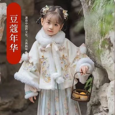 2023新款女童汉服古装中国风儿童马面裙拜年服宝宝汉服冬款新中式