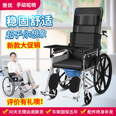 继优老人手动轮椅带坐便器轻便折叠老年人轮椅车可选全躺半躺