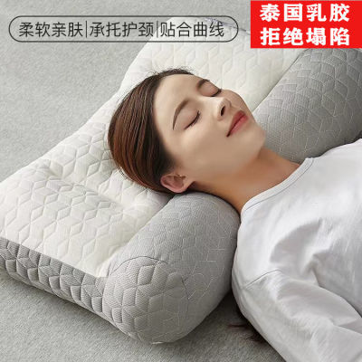 泰国乳胶枕头护颈椎助睡眠专用枕芯男家用一对装整头支撑学生宿舍