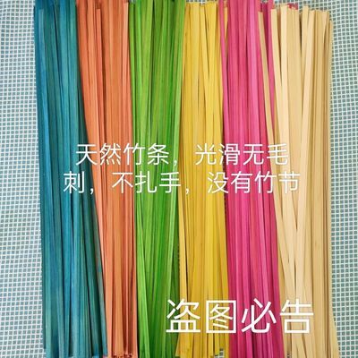 竹篾手工DIY材料包手编竹条幼儿园学生竹船鱼灯灯笼中国传统手艺