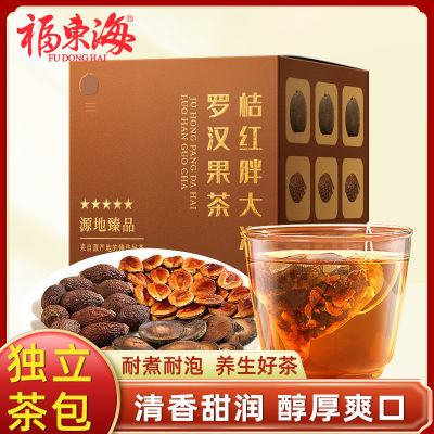 福东海精选桔红胖大海罗汉果组合茶30g/10袋泡茶喝养生独立小茶包