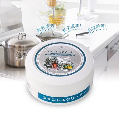 日本和匠多功能去污清洁膏专用家用免洗去污厨房强力