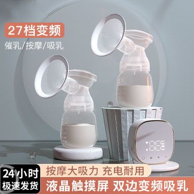 全自动双边电动吸奶器一体式母乳正品静音无痛按摩吸力大口径挤奶