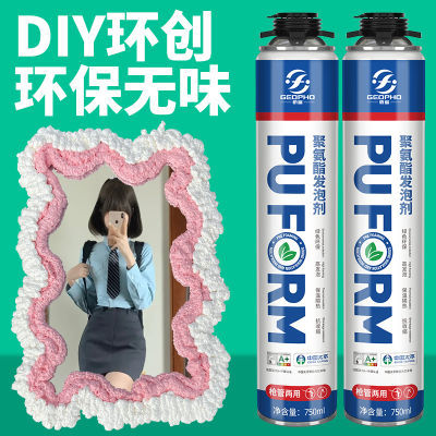 骄富泡沫胶发泡胶造景幼儿园环创手工环保泡沫胶diy镜子泡泡胶