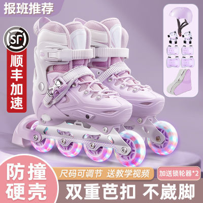 溜冰鞋儿童轮滑鞋女童男童初学者套装专业旱冰鞋滑冰鞋滑冰可调节