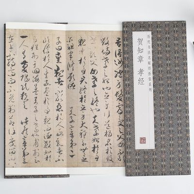 ���ڲ�������֪��Т�������鷨��������װϵ�в����������ë���鷨���� 10.95Ԫ