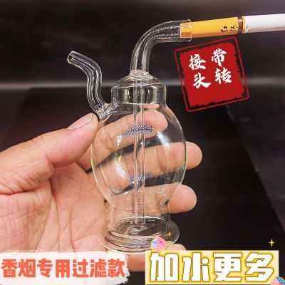 新式个性透明玻璃烟斗烟具手把便携式一体水烟壶烟嘴烟筒水过滤壶
