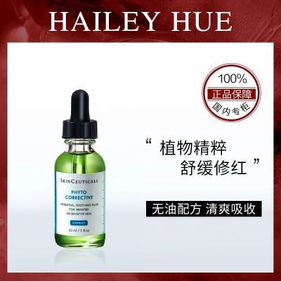 ڲƷлֲ滺¶30ml(ɫ) 205Ԫ