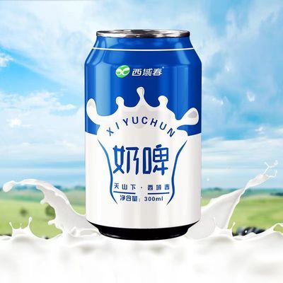 4月新疆西域春奶啤发酵乳酸菌网红饮品原味白桃味0脂肪饮料整箱装