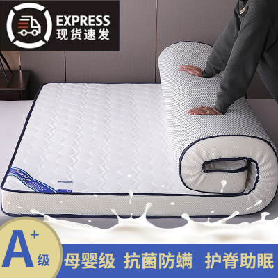 加厚乳胶床垫子学生宿舍专用1.8米床榻榻米床垫褥子上下铺床垫被