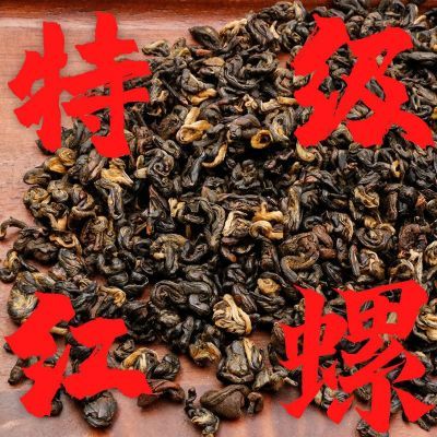 【批发价】1斤 特级滇红红螺茶云南凤庆古树红茶浓香型2024新茶叶