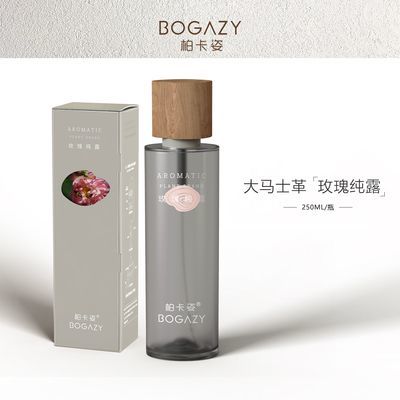 柏卡姿大马士革玫瑰纯露250ml 补水保湿湿敷水补水喷雾玫瑰精油水