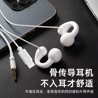 新款耳夹式耳机苹果15有线耳机typec耳夹式小米华为3.5mm适用通用