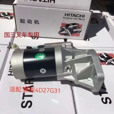 适配杭叉合力叉车3T国三QDJ1321起动机新柴4D27G31启动机减速马达