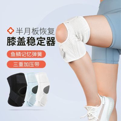 ���ڲ�����Keep��ϥŮʿ�˶��ܲ�����ʽ���͸��ѧ���������°�ϥ�ǹؽڻ��� 27.8Ԫ