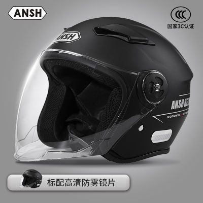 3C认证电动车头盔男女士冬季电瓶摩托车安全帽四季通用款三c半盔
