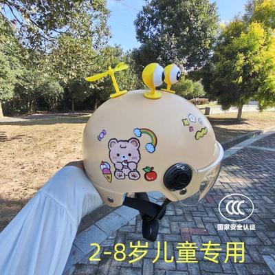 国标3C认证2-8岁幼儿园头盔儿童电瓶车夏季四季小孩安全帽通用