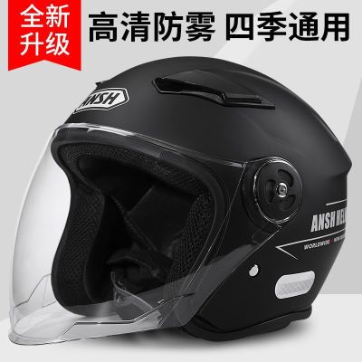 新国标3C认证电动车头盔男女士冬季电瓶摩托车半盔四季通用安全帽