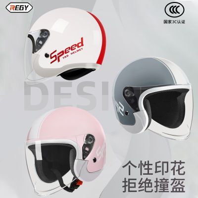 REGY秋冬个性化男女3C认证安全骑行保暖电瓶摩托车批发电动车头盔