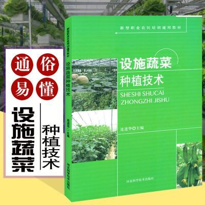 ���ڲ�������ʩ�߲���ֲ���� �չ����Ҵ����߲����༼�� 10.5Ԫ