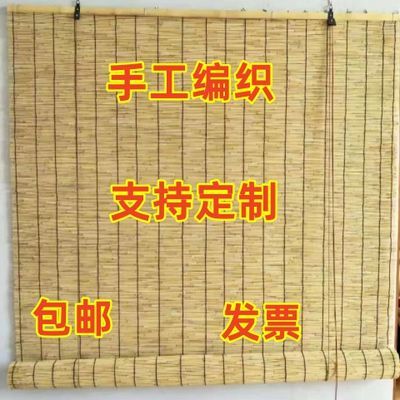 芦苇帘子遮阳卷帘复古草帘苇帘芦苇装饰窗帘隔断