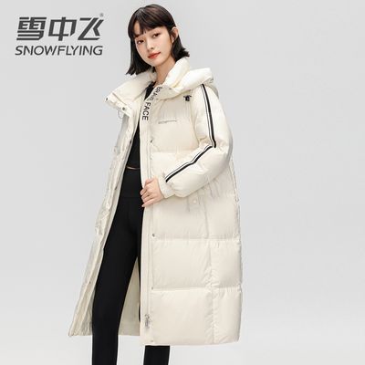 ڲѩз ޷Ůʱдڴůñ 320.99Ԫ