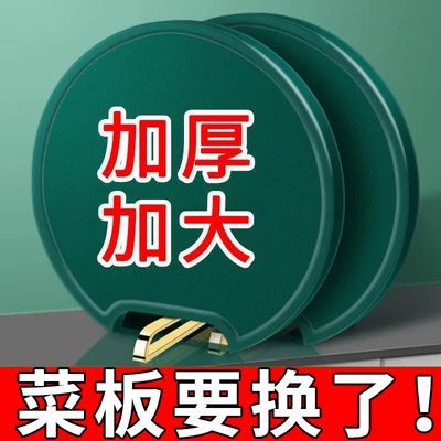 家用菜板抗菌防霉食品级pe加厚案板厨房用切菜板砧板宿舍水果切板