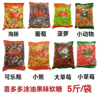 喜多多老式果味粘牙软糖偏硬夜市摆摊商用混合动物休闲零食一整箱