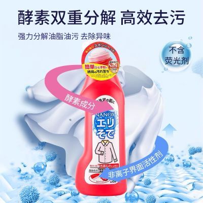 ڲձԭװ LIONʨ쾻ǿȥȥȥռ250ml15Ԫ