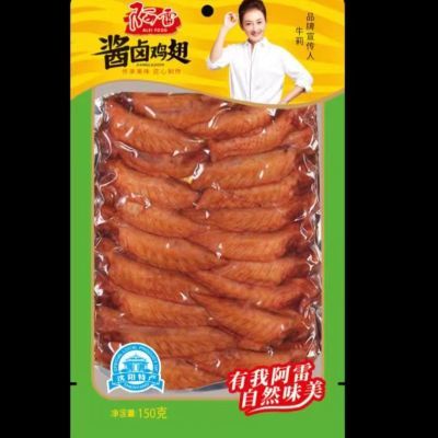 阿雷精品卤翅150g酱香卤味鸡翅休闲零食熟食厂家批发