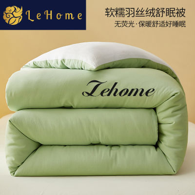 ڲLEHOME˿޿ӶӺůޱо쵥ѧ 49Ԫ