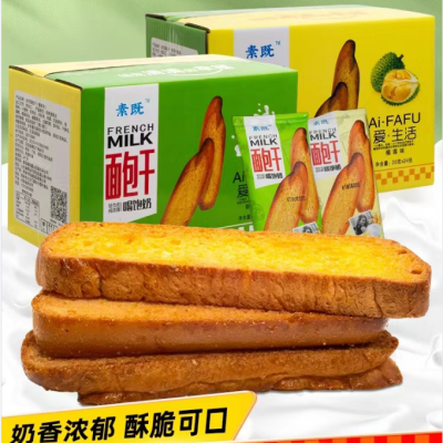 法式面包干休闲食品健康解馋小零食办公室零食营养非油炸面包干