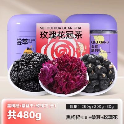 ڲĺ250g֦ɣظ200gõ廨30gɣõ廨 44.9Ԫ