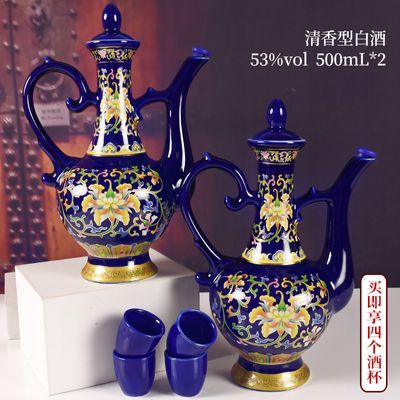 【一壶老酒】山西特产白酒53度清香型纯粮食酒500ml*2瓶礼盒装酒